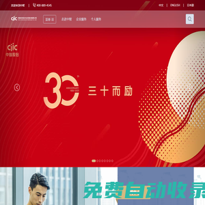 中智股份網(wǎng)