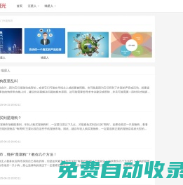 喵老大-七彩陽光寵物貓寵物狗資訊網