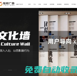 成都橙就廣告設計有限公司-一站式廣告設計制作安裝