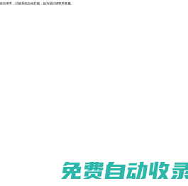 科力爾玻璃制品有限公司