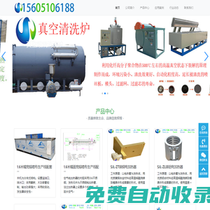 環(huán)保節(jié)能導(dǎo)熱油爐電加熱器生產(chǎn)廠家直銷價(jià)格優(yōu)惠型號全-推薦尚佳