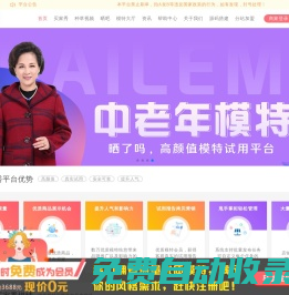 買家秀_淘寶網拍模特兼職接單寄拍平臺-曬了嗎