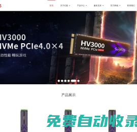 幻隱科技有限公司_深圳市幻隱科技有限公司
