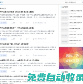 IT資訊網_專注IT互聯網數碼科技AI資訊平臺