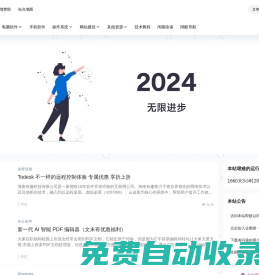 阿酷雜貨鋪 - 優(yōu)質互聯(lián)網(wǎng)資源分享