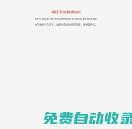 河南金牌山模具有限公司-半鋼模具,全鋼模具,工程胎模具