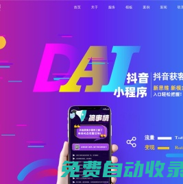 品牌網(wǎng)站建設_專業(yè)網(wǎng)站制作-成都大浪科技有限公司