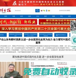 大理日?qǐng)?bào)新聞網(wǎng)