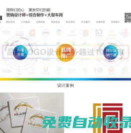 新能創文化傳播