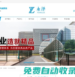 sns被動環形山體落石防護網,護坡網,客土噴播,綠化網,不銹鋼絲繩網-永澤護欄防護網廠