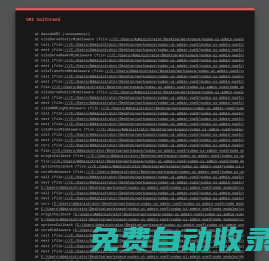 八吉新材料
