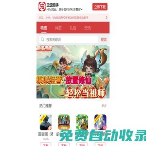 秒發圈 - 微信定時發朋友圈、分組群發、定時群發、自動群發、多微信同步發、輪流發、隔天發