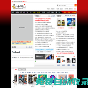創意在線(原我愛設計網)--數字藝術專題門戶、文化創意產業先鋒媒體