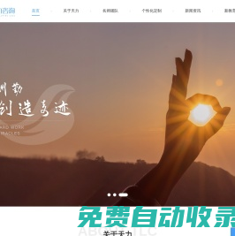 蘇州天力咨詢有限公司