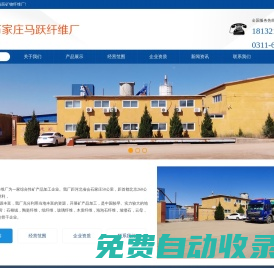 礦物纖維,石棉絨,石棉絨纖維,無石棉礦物纖維,石棉絨多少錢一噸 - 河北恒光纖維加工廠