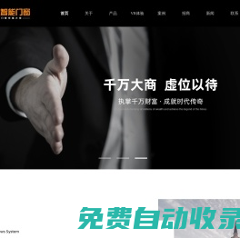 鋁合金門廠家|斷橋鋁|推拉門|平開窗|鋁合金門窗招商|加盟|代理-派力仕智能門窗