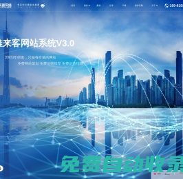 成都小程序開發_成都系統開發_APP開發_各類ERP、CRM定制開發- 成都軟件開發公司