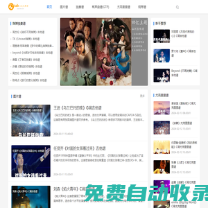 吉他譜大全_gtp5吉他譜下載_圖片譜_古典獨奏樂譜下載 - php二次元學習