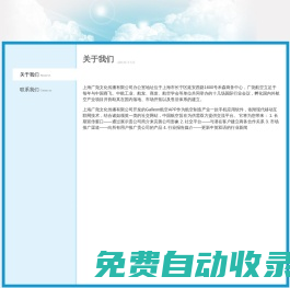 上海廣堯文化傳播有限公司