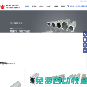 鋁氧化加工,精密鋁缸管,無錫市東升精密鋁缸管廠