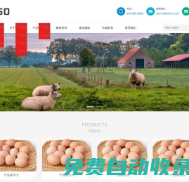 樂山佳馳源農(nóng)業(yè)有限公司
