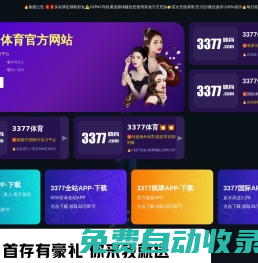 智科資訊,游戲前瞻,最新資訊,游戲心得,業(yè)界動態(tài)