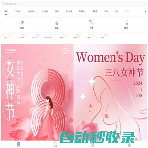 覓知網(wǎng)-版權(quán)圖片素材網(wǎng)站,AI文檔,AIPPT模板,PS,PNG圖片素材會員免費(fèi)下載