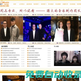 音樂工作室-專業(yè)音樂伴奏制作 歌曲伴奏制作