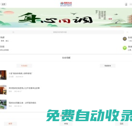 爸媽在線心理網(wǎng)-專業(yè)心理咨詢服務(wù)平臺(tái)