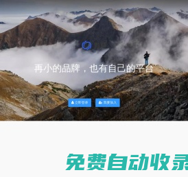 云利眾