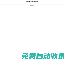 廣州市萊諾生物科技有限公司