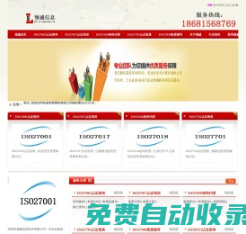 CSMM咨詢公司,CMMI資質5級認證,CSMM咨詢23級代理,CS證書代辦機構，辦理ITSS深圳CSMM認證咨詢