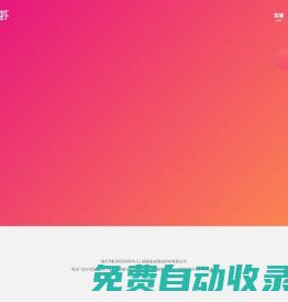 皮皮蝦app官網-皮皮蝦下載-皮皮蝦官網「搞笑視頻神評論社區」