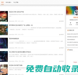 徐徐清風