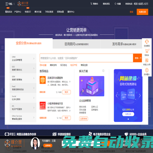 媒介匣-向世界傳播您的故事