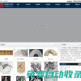 張濤藝術網張濤藝術網