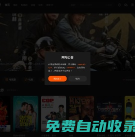 精彩全集網(wǎng)-最新電影電視劇資源免費-高清藍(lán)光電影天堂