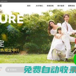 武漢小阿福兒童攝影-武漢兒童攝影|寶寶照|滿月照|百天照|周歲照|親子照