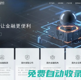招商金科