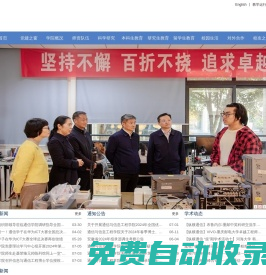 通信學院|重慶郵電大學通信與信息工程學院