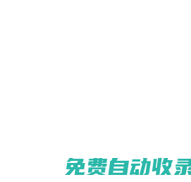 成都嘉錦服飾有限公司