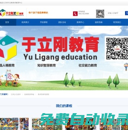蘭州少兒美術,繪畫培訓學校,美術高考培訓班,蘭州于立剛美術教育基地