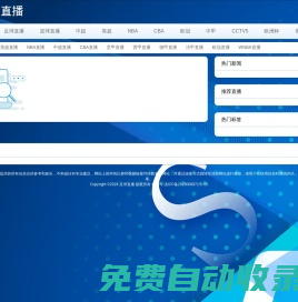 昆明扶搖直上網絡科技有限公司