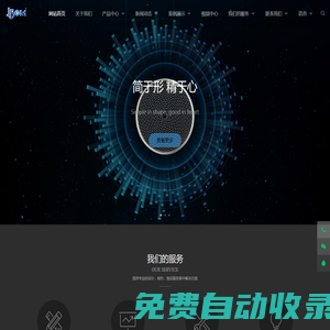 昆山杰比歐機動車零配件有限公司