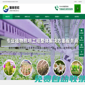 深圳市旺海通科技有限公司