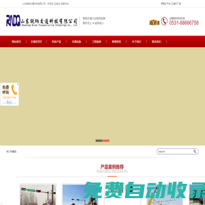 紅綠燈廠家-交通信號(hào)燈廠家-交通紅綠燈價(jià)格-山東銳納交通科技有限公司