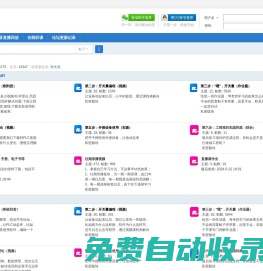 PLC培訓教學與研究-陳勝PLC教研室 -  Powered by Discuz!