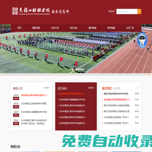 麟美生物丨實驗代做_分子學檢測_細胞學研究_病理學實驗服務_合肥麟美生物科技有限公司