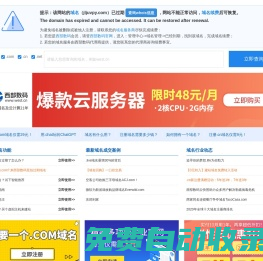 UV印刷_亞克力制品加工_數(shù)碼噴印廠家-衢州久利久UV噴印工廠