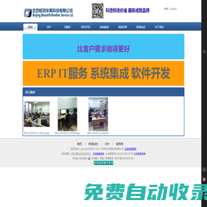 北京昭羽華昊科技有限公司